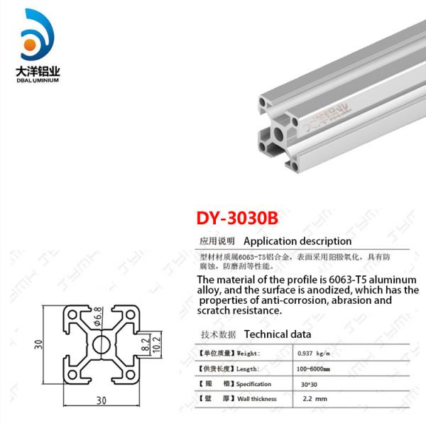 Industrial Aluminum Alloy Profile Dy-2020 Frame Assembly Line