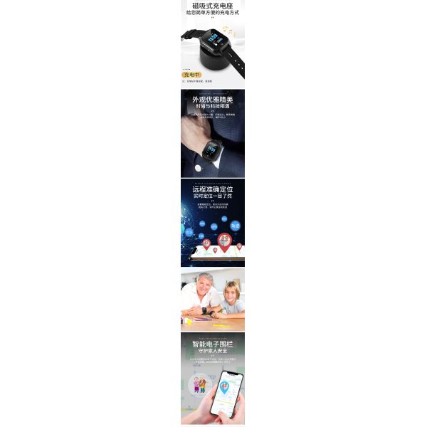 15m 4g Personal Sim Card GPRS Gsm Sensitive Watch GPS Tracker 50g