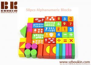 Buy cheap Onshine authentic children wooden 50pcs alphanumeric wooden puzzle early learning English alphabet building blocks product