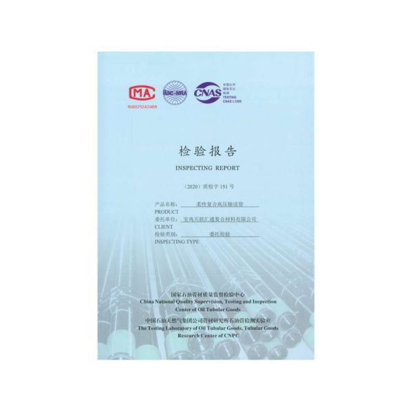 Molecular Ultra High Polymer Continuous Composite Pipe System Underground PEX Pipe 2.5MPa