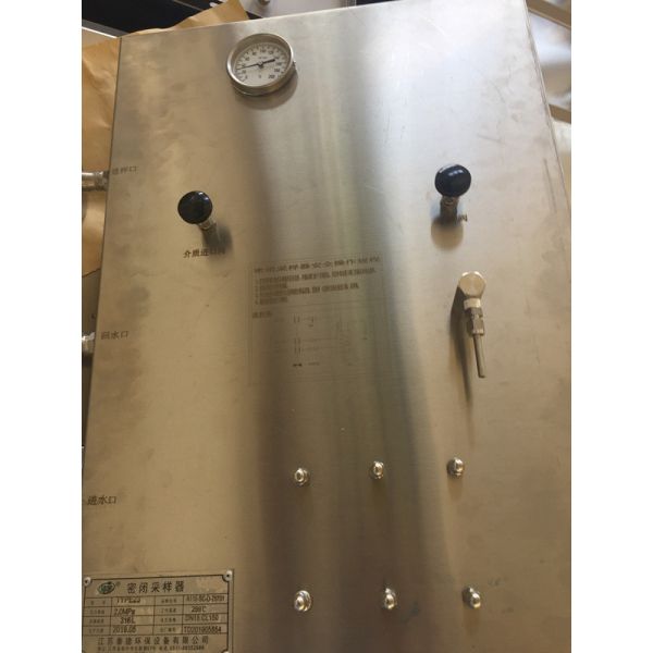 Buy cheap SS Automatic Sampling System / All Substance Vault Tank Sampling Devices product