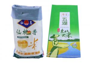 50Kg Biodegradable Fertilizer Soil Packaging Bags With Logo Printing