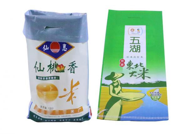Quality 50Kg Biodegradable Fertilizer Soil Packaging Bags With Logo Printing for sale
