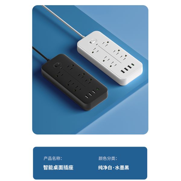 Portable Power Socket Input Voltage 100240V AC Standard