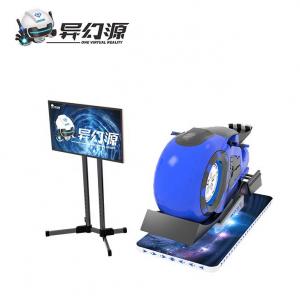 Buy cheap 1.5KW VR Motorcycle Simulator Amusement Park Virtual Reality Driving Simulator product