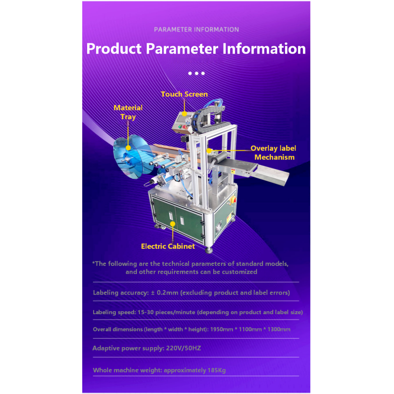 Fully automatic foam labeling machine CH-612F automotive reflective board, foam adhesive, acrylic label double-sided adhesive