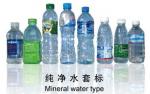 350PCS per min shrink labeling machine for water bottle All cover type