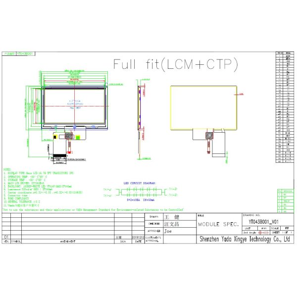 4.3 Inch 50 Pin 800xRGBx480 TFT LCD Touch Screen With IPS Panel