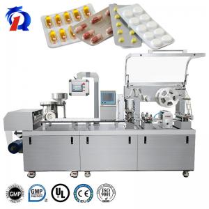 Buy cheap 260r Alu Alu Blister Packing Pvc Pill Tablets Capsule Blister Packing Machine product