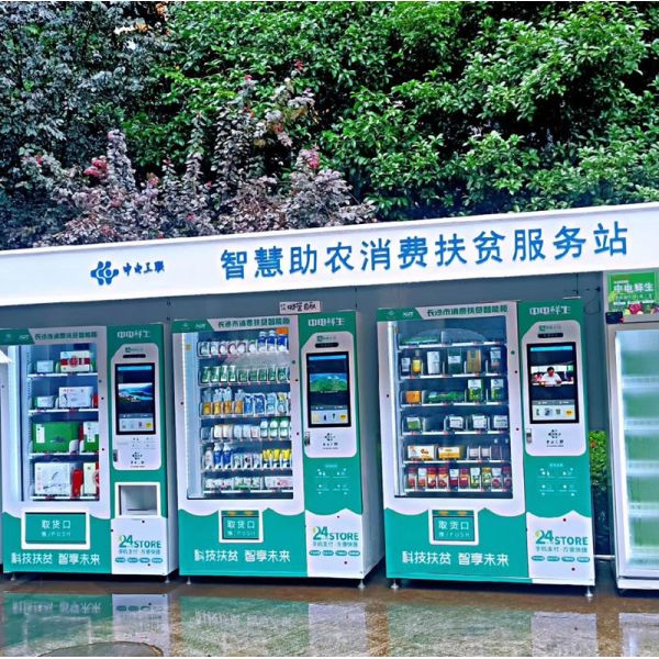 24 Hours Automatic Pharmacy Medicine Vending Machine For Pill With Constant Temperature
