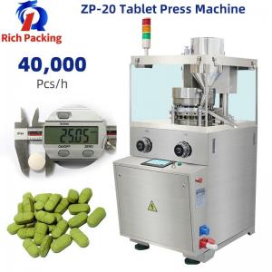 Buy cheap Zp20 Pill Press Machine For 25mm Special Shaped Cube Tablets Press Machine product