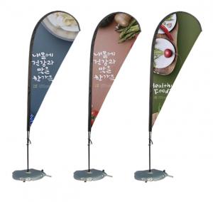 Buy cheap Outdoor Feather Teardrop Advertising Flags Promotional Banner Blue Green Customized product