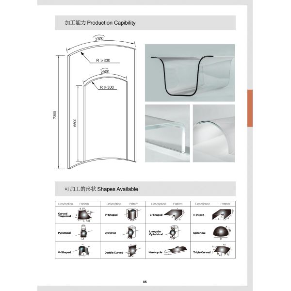 Hot Bent Tempered Glass Panel for Architectural Use
