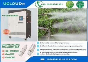 Buy cheap Summer Cooling High Pressure Water Mist Nozzles For Water Mist System product