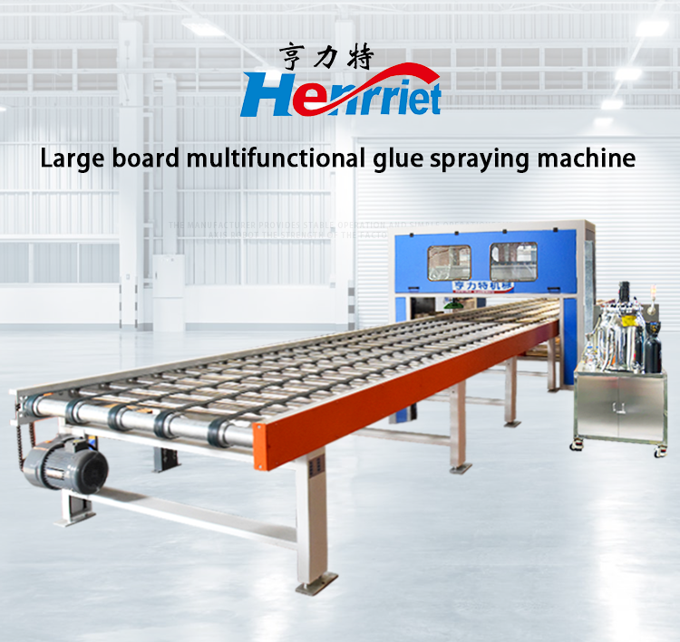 Automatic and efficient glue spraying machine conveyor line for large aluminum alloy plates aluminum veneers metal honeycomb plates