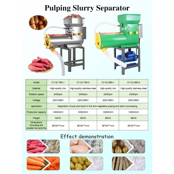 Stainless Steel Cassava Starch Separator Efficient Root Crop Processing Machine