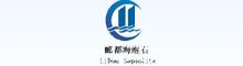 China Neixiang Zhaodian Lidu Sepiolite Factory logo