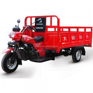 China 1800mm Motorized Tricycle Made in Chongqing 200CC 175cc 3-Wheel Cargo Trike 2012 Model on sale
