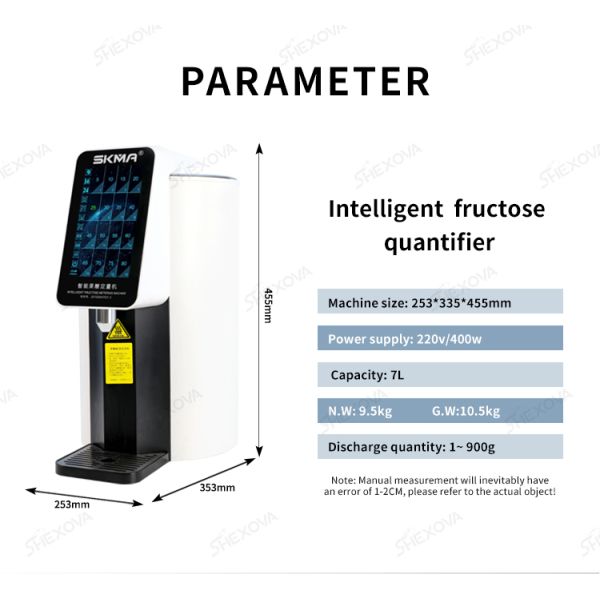 110V/220V Quantitative Stainless Steel Fructose Dispenser Machine For Milk Tea Coffee Shop