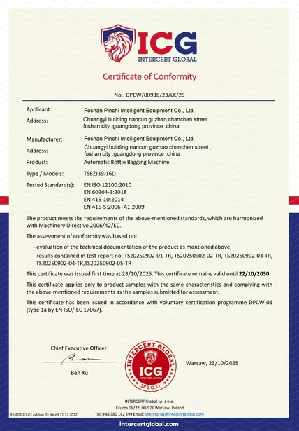 Foshan Pinchi Intelligent Equipment Co., Ltd. Certifications