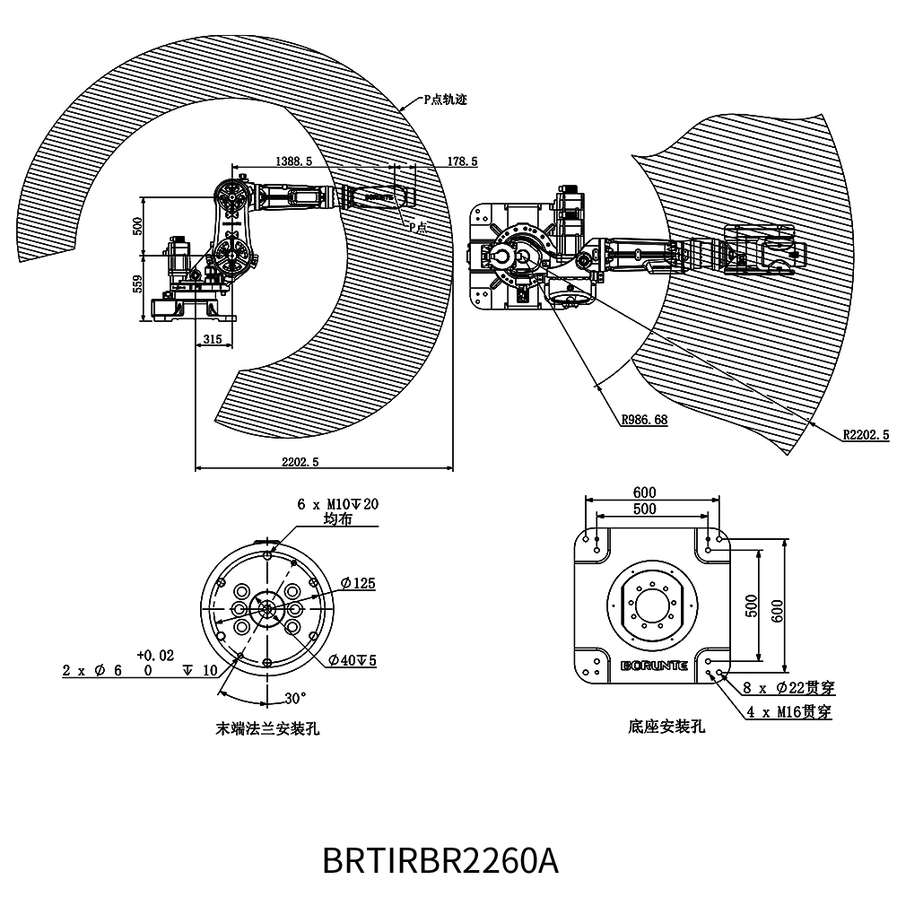BRTIRBR2260A BRTIRBR2260A Six Axis Robot 2202.5mm Arm Length 60KG Max Loading