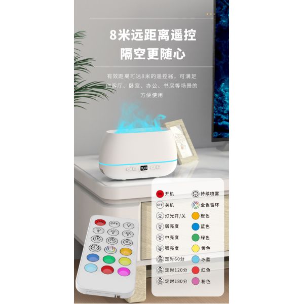 Colorful Flame Aromatherapy Humidifier 200ml USB Aroma Diffuser Household Cool Mist