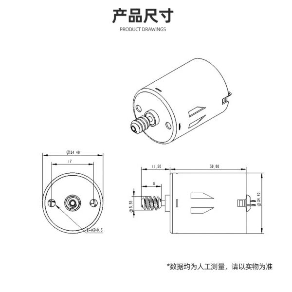 High speed motor RS-370 12V7500rpm conventional model dc motor12v dc low rotation mini reducer dc gear motor