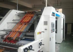Buy cheap High Speed 1500mm Flute Laminating Machine For Mounting Corrugated Paper And Corrugated product
