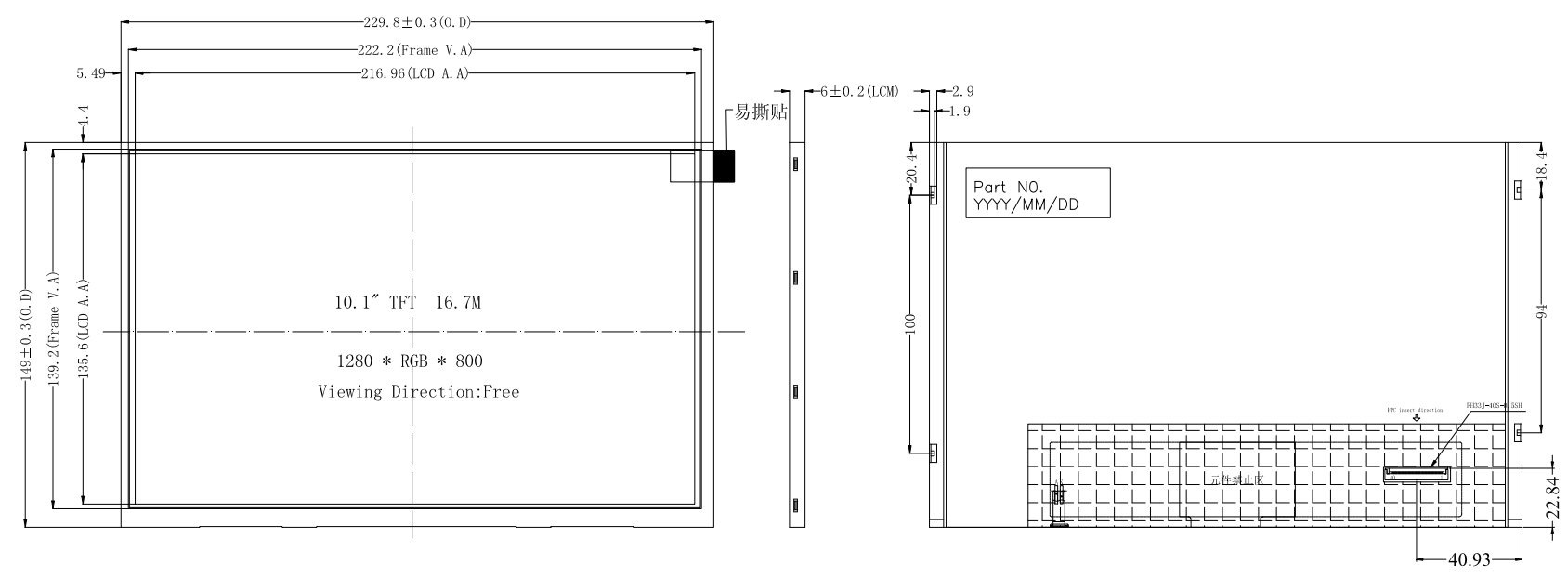 10.1 Inch 1000nits High Brightness 1280x800 LVDS Interface IPS Wide Temperature HD TFT LCD Display Custom Touch Screen