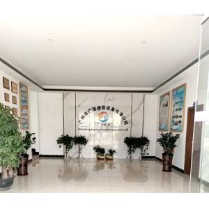 Guangzhou Guangxin Communication Equipment Co., Ltd.