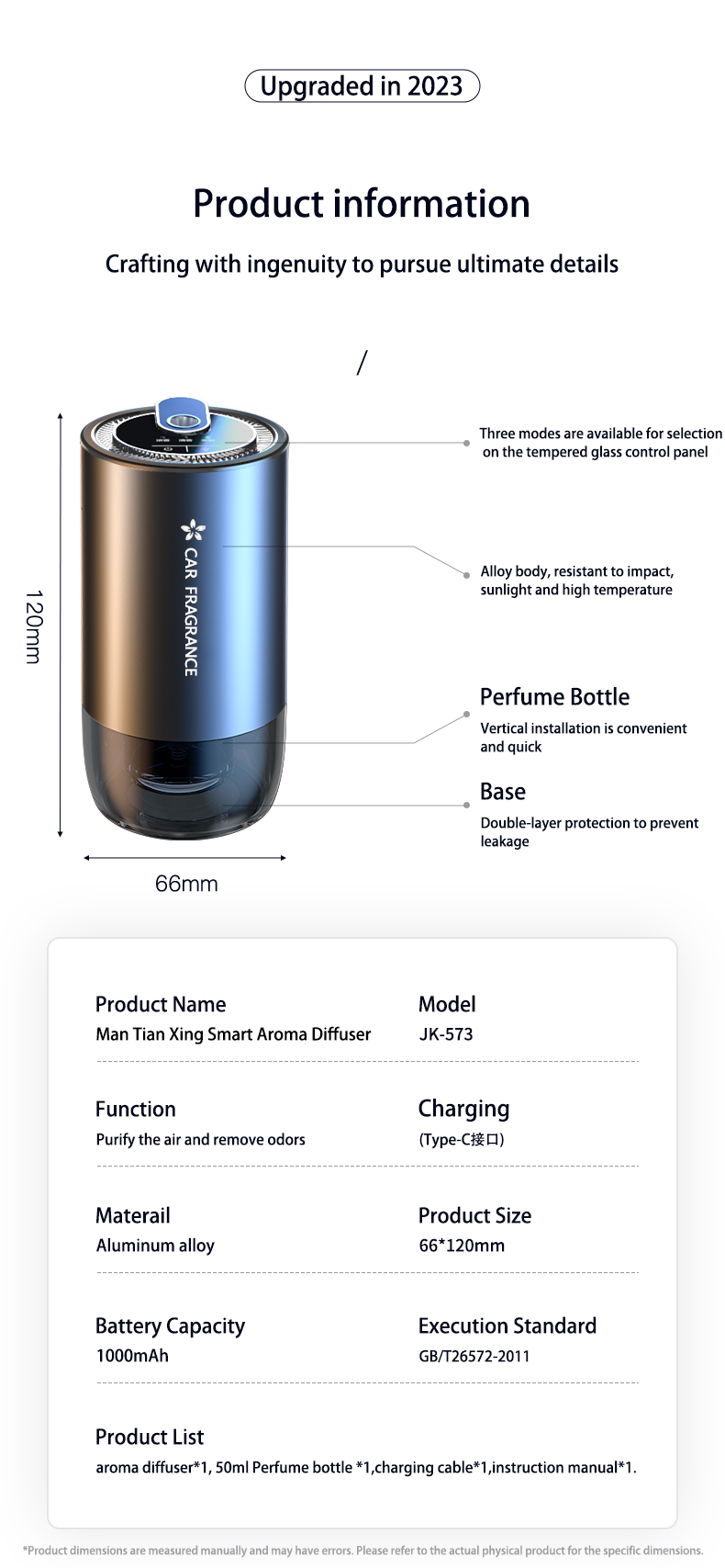 Portable Car Smart Aroma Diffuser Aluminum Alloy For Appearance Decoration